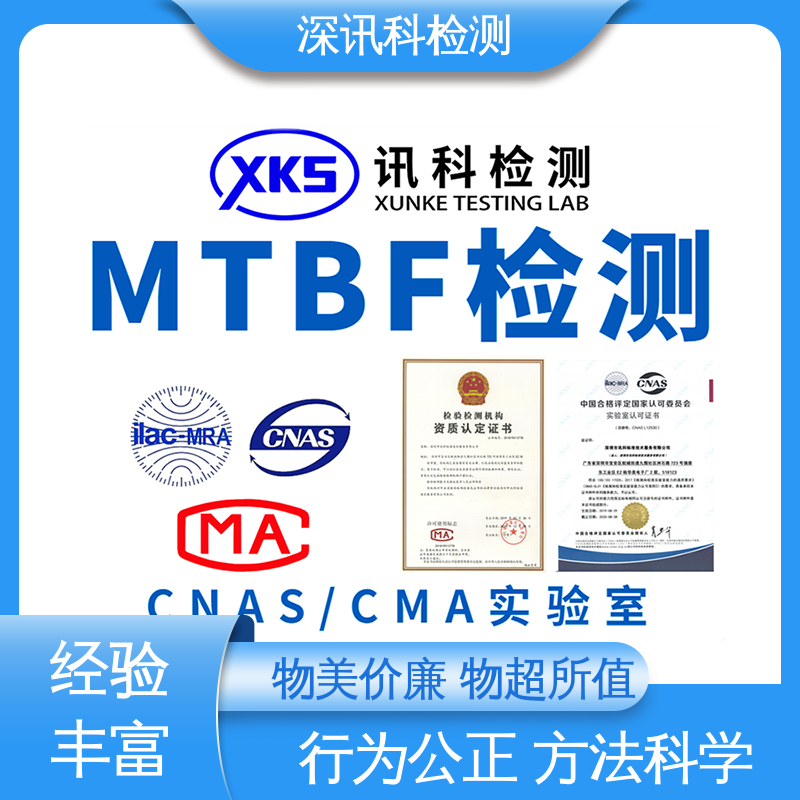  温湿度仪表MTBF认证 诚信接单 方便快捷 加强产品保护