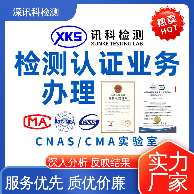  电动执行机构 设备齐全 质量保障 保护产品利润