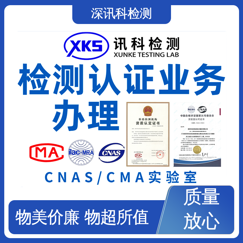  紧固件检测 设备齐全 质量保障 缩短包装开发的时间