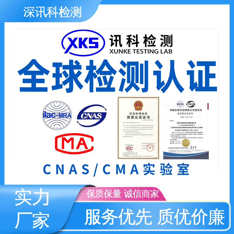  紧固件检测 办理周期短 帮助企业发现产品质量问题