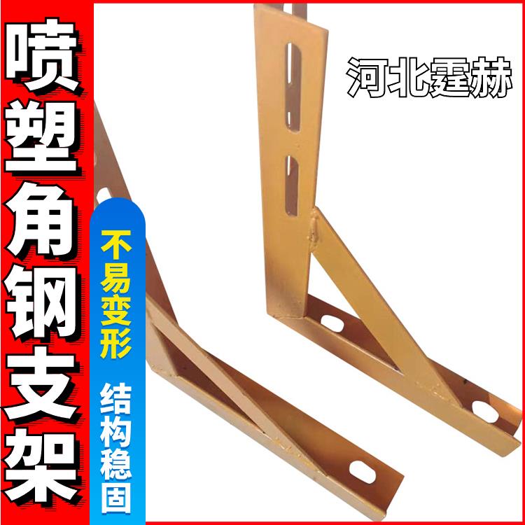  天然气消防隧道管廊托架 管道固定喷塑三角支架 承重力强 霆赫