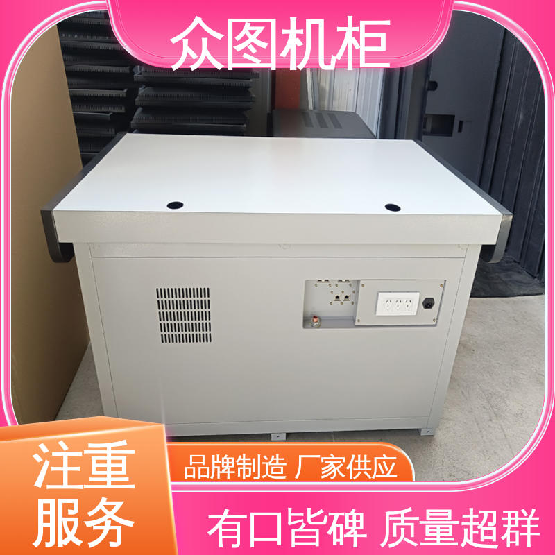 加工屏蔽机桌 办公桌上的黑科技产品 全国发货包邮 众图机柜