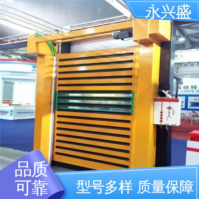 永兴盛 工艺细致 发货迅速 快速开启硬质门 品类齐全