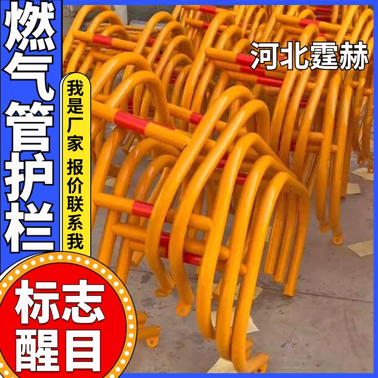 霆赫 墙面燃气管道防撞栏 市政小区公路水管消防栓护栏 应用广泛