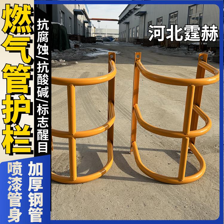 霆赫 天然气防撞架 U型镀锌钢管护栏 小区乡村街道防护架 防生锈