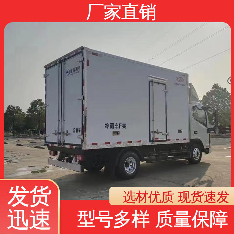 江淮威铃 尺寸可选可按需定制 城市冷链运输车 冷藏车