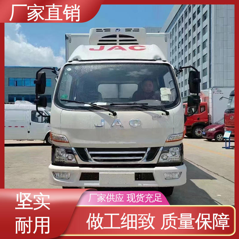 江淮威铃 经久耐用保温效果好 小型冷藏厢式车 无害化冷冻车