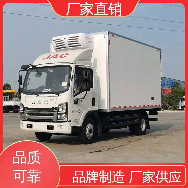江淮骏玲V5 冷鲜肉冷冻车 牛奶冷藏车 尺寸可选可按需定制