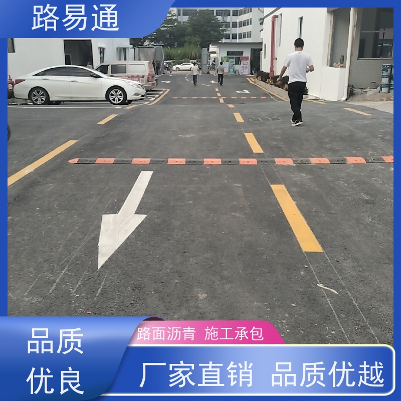 路易通 道路园区修 补工程 连续施 工 机械摊铺 城市沥 青建设