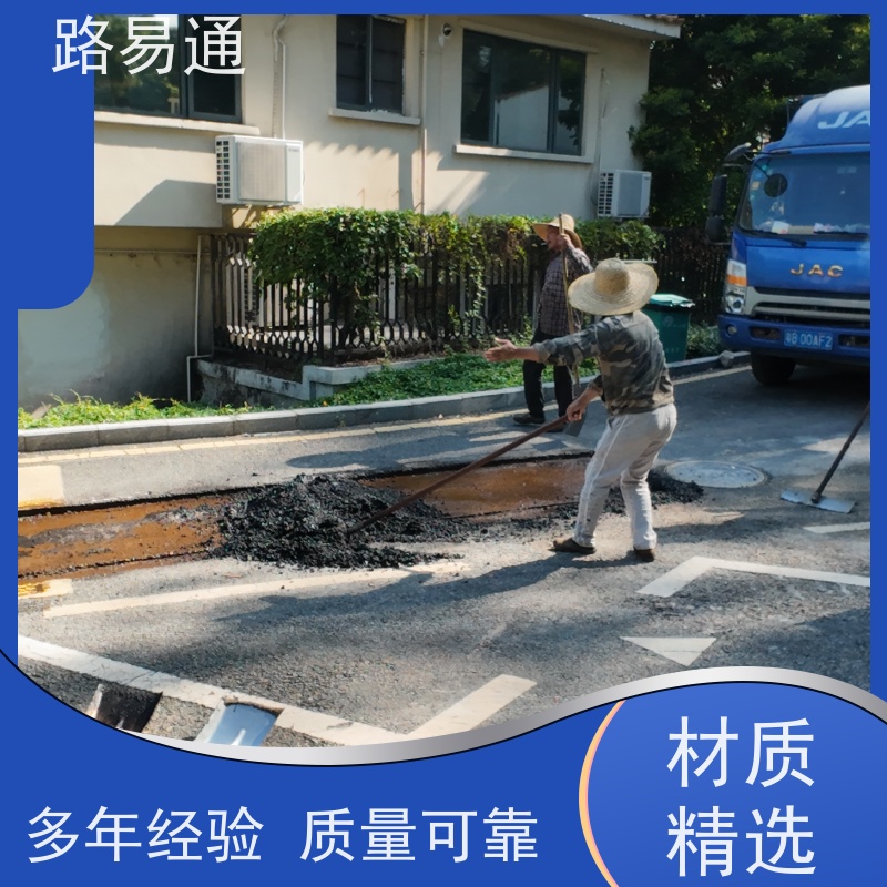 路易通 新铺柏 油马路 自然渗透不积水 城中村沥青施工 沥 青 路养护