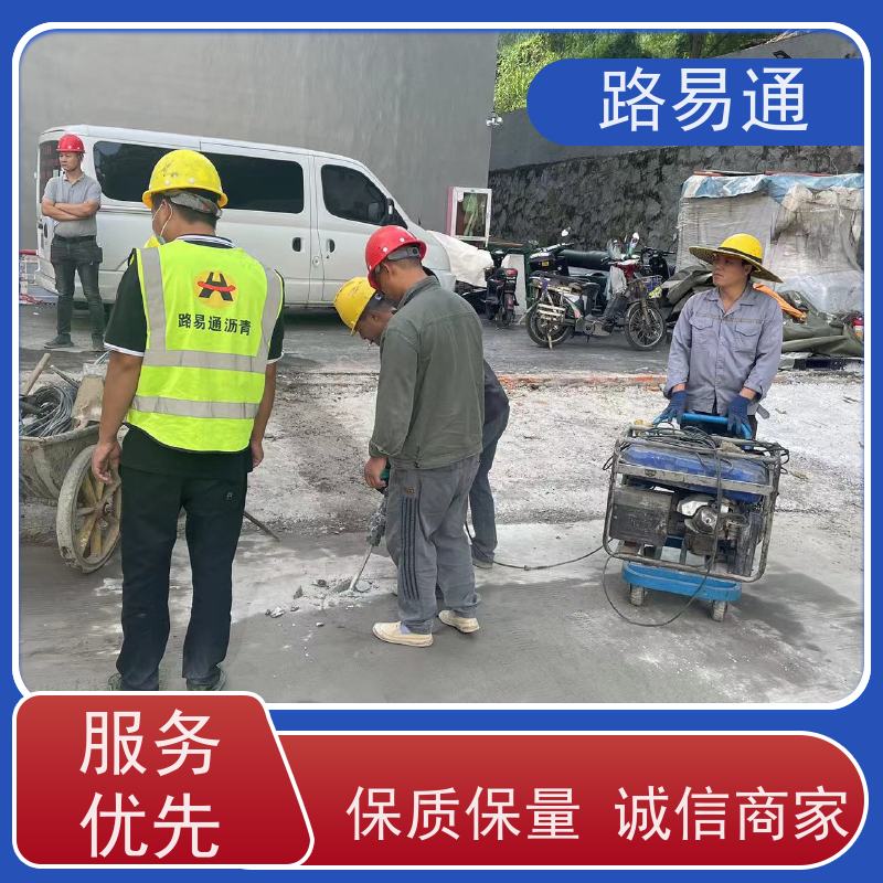 路易通 新铺柏 油马路 自然渗透不积水 黑色 沥 青 花园小区楼盘