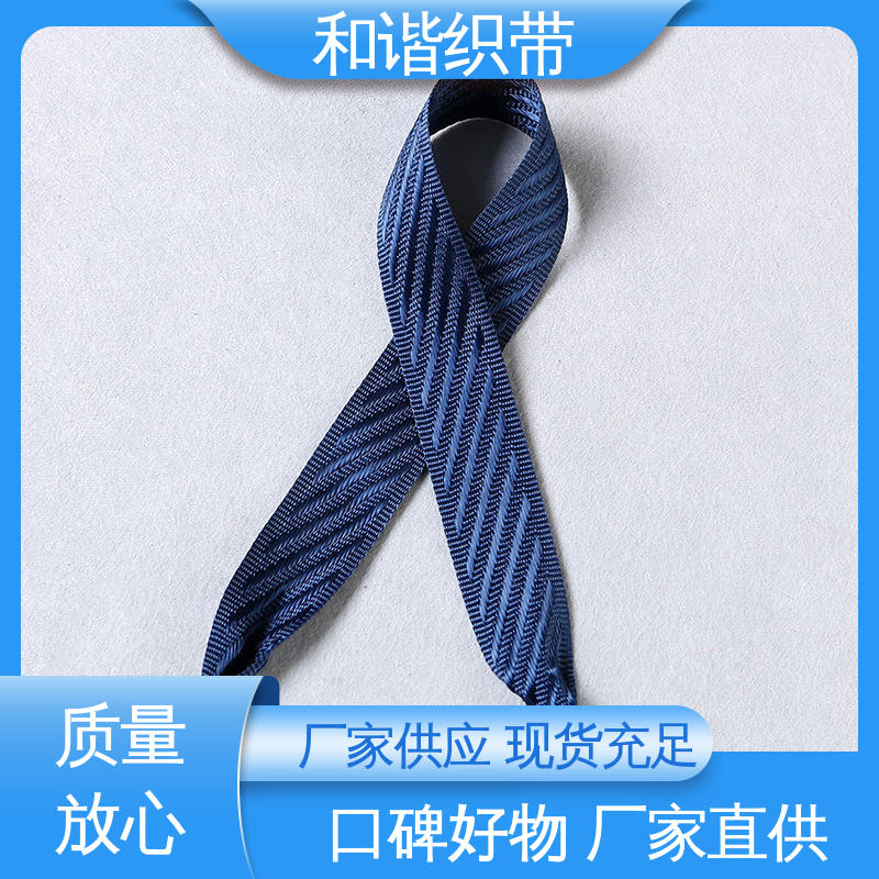 和谐织带 月饼盒带 造型美观 自然柔顺 选材优质 现货速发