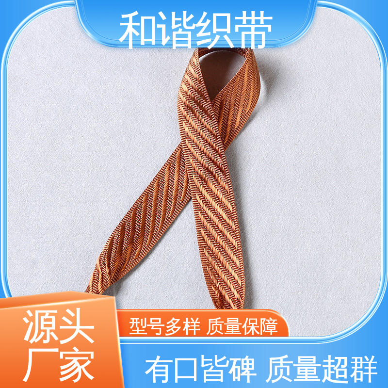 和谐 茶叶盒带 多样可选 弹性适宜 经久耐用 品质卓越