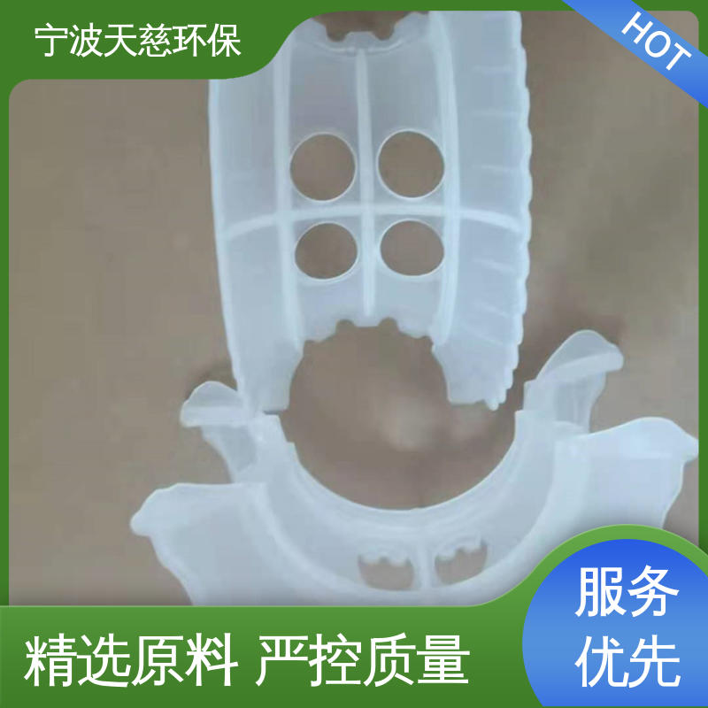 天慈环保 长期供应 金属矩鞍环 多行业适用 货源充足