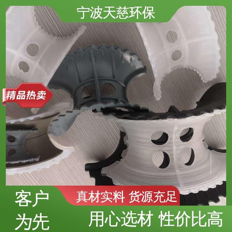 天慈环保 长期供应 矩鞍环销售厂家 用于工业过滤 严控质量