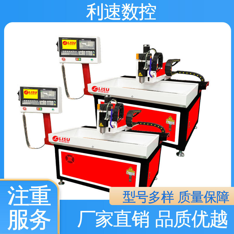 利速数控科技机械 全自动攻牙机 使用寿命长 拥有有极大的过载能力