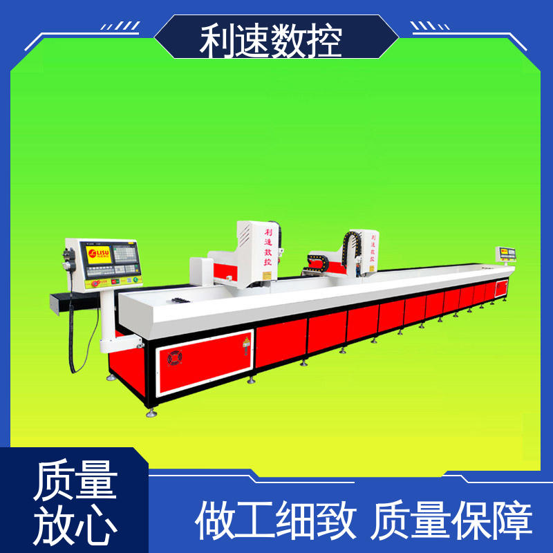利速数控 钻孔攻牙一体机 使用寿命长 厂家直供