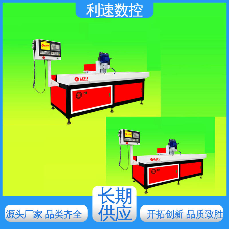 全自动攻牙机 运行平稳 专业制造 性能稳定 利速数控