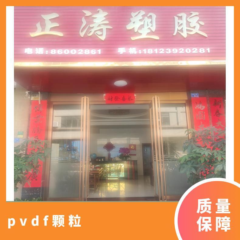 图8