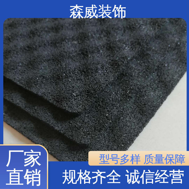 节能环保 国标产品 波浪形 单面凹发泡橡胶减振垫板 森威
