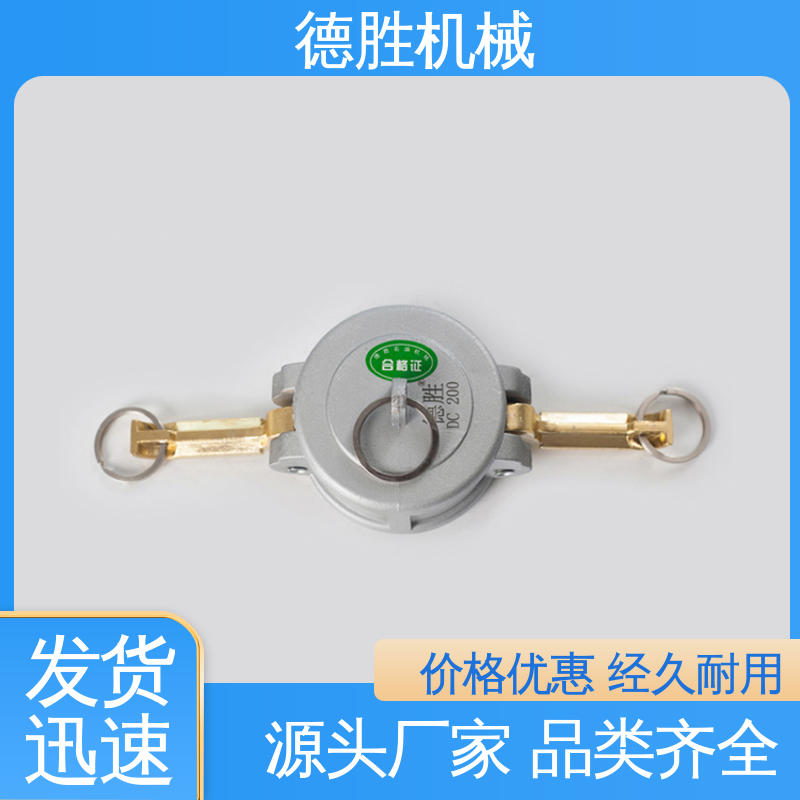 德胜石油机械 铝合金 节省时间 阴端变径偏 多年经验 长期供应