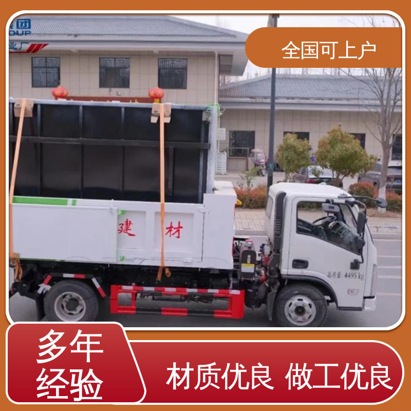 大运 8方 使用寿命长 装修垃圾自卸车 结构简单承重力强