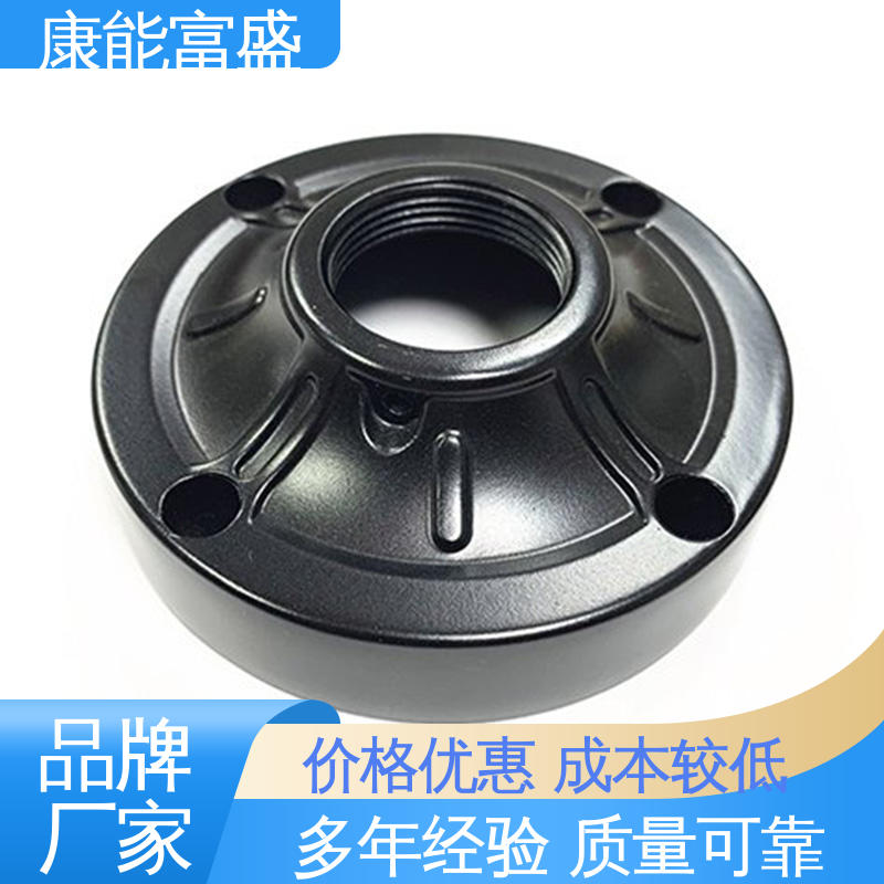 工厂定制 车载摄像头 厂家自销 模具压铸 康能富盛