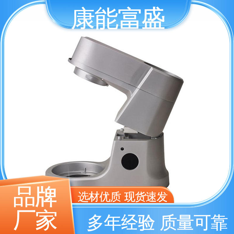 批量下单 压铸模具 金属非标加工 通讯腔体支架 康能富盛