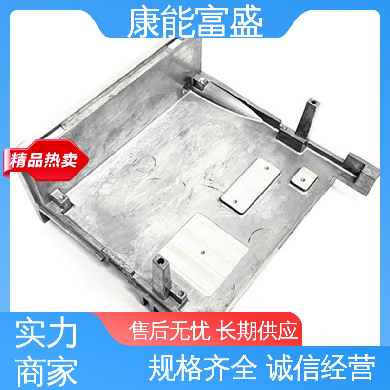 康能富盛 铝压铸 厂家生产 交期保障 高压锅发热盘
