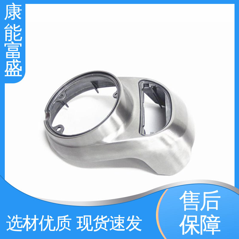 康能富盛 多年行业制作经验 压铸 散热器 可批发定制