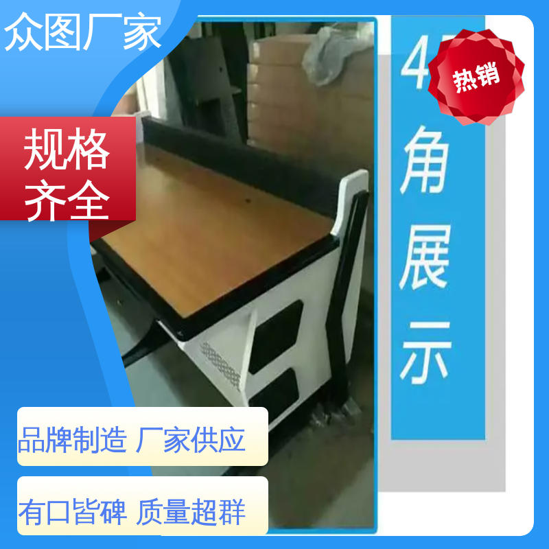 高端智能型 超长质保期 颜色多样有色板 操作台定制 众图
