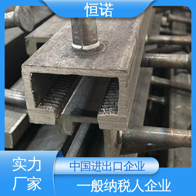 来图定做 发货及时 高铁预埋滑槽 热轧工艺 恒诺