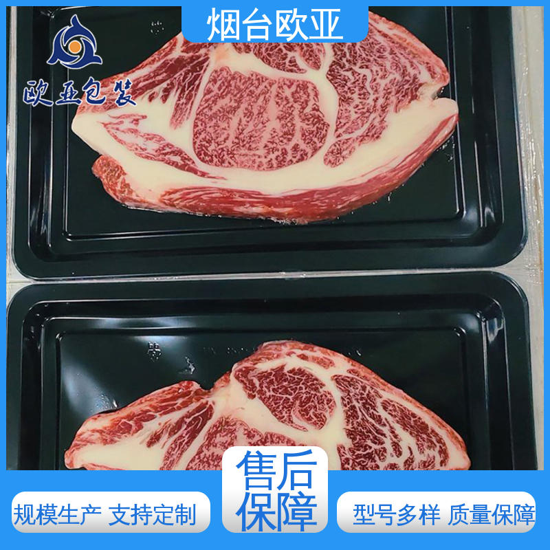 抗穿刺 背胶沙林膜 厚度可定制 食品级 欧亚包装