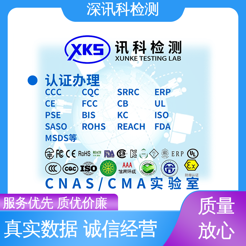  IP防护等级测试 诚信接单 方便快捷 缩短产品开发的时间