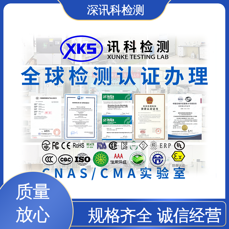  ISTA 1B水平冲击测试 CNAS认可资质 一对一服务