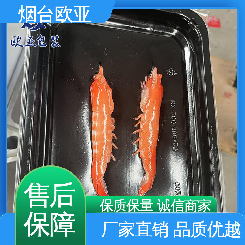 节省体积 厚度可定制 一站式服务 冷鲜肉贴体膜 欧亚包装