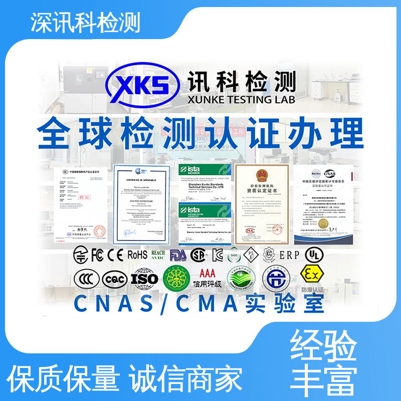  复合类软包装材料 标准科学 公正准确 行业认可度高