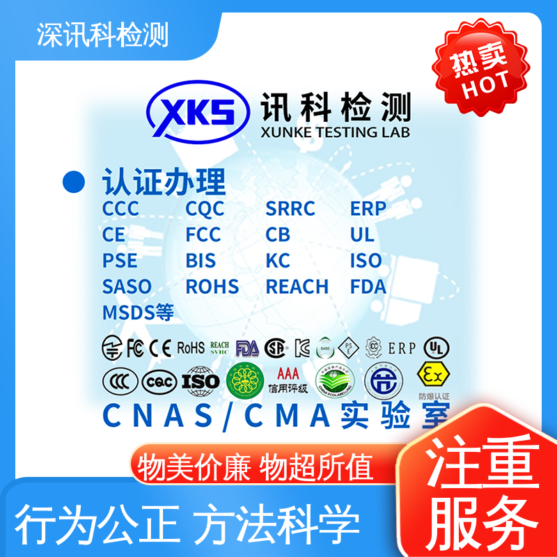  ISTA 1A振动测试 办理周期短 缩短包装开发的时间