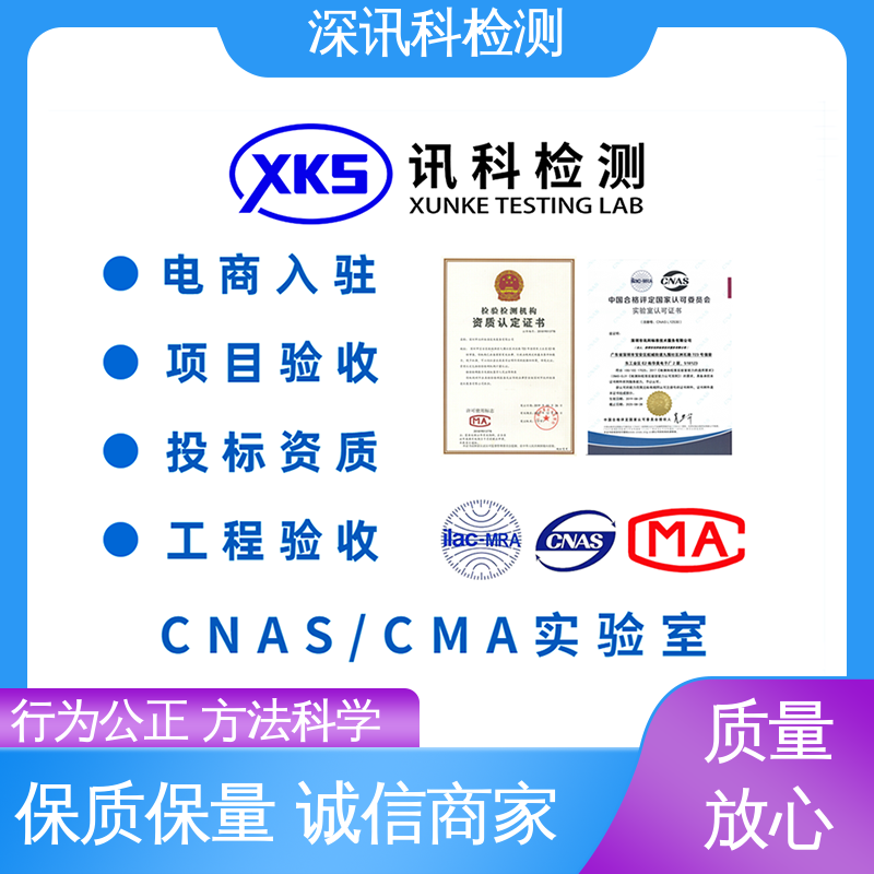  庭院灯防腐测试 设备齐全 质量保障 增强产品投放市场的信心
