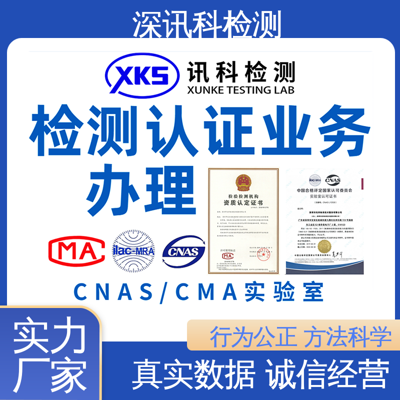  地面电子单元 一站式检测 缩短包装开发的时间