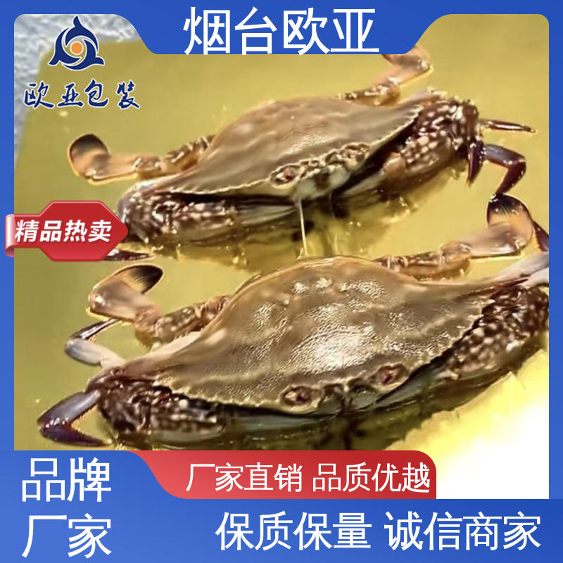 品质好 立体感强 电路板真空贴体膜 食品级 欧亚包装