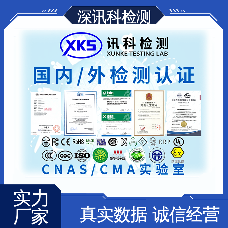 办公用品质检报告 诚信接单 方便快捷 加强产品保护