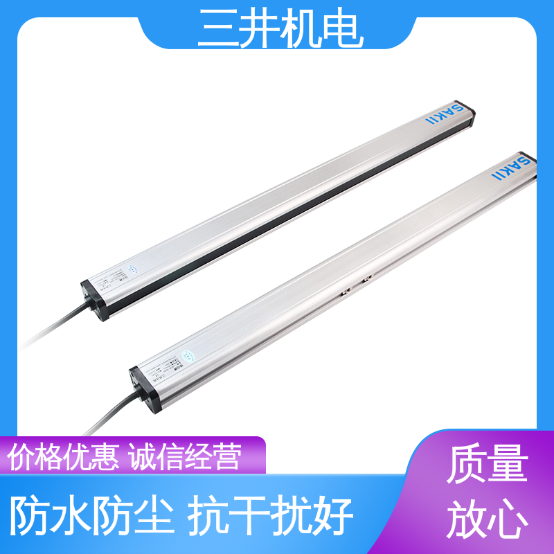 三井 尺寸可选光幕 接线方便 安装简便 抗干扰能力强