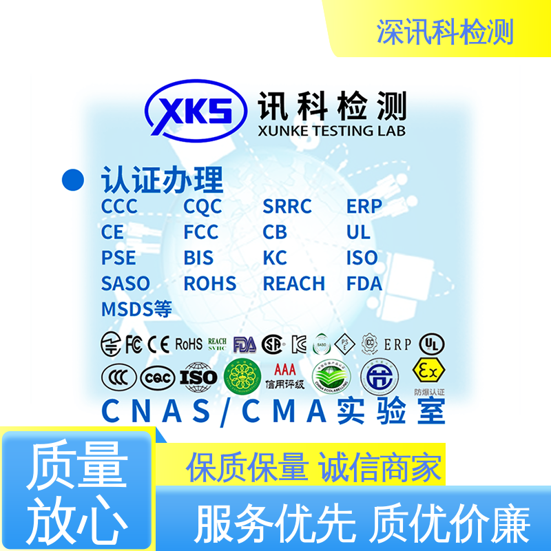  金属卤素灯老化试验 验证产品应对市场环境的变化 标准科学 公正准确