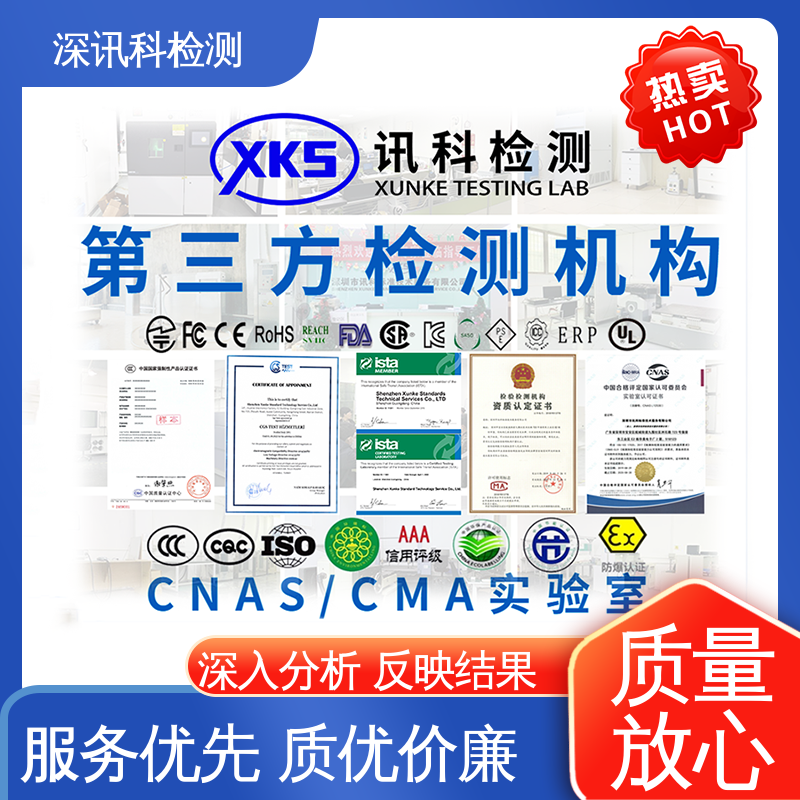  户外防轻腐蚀型w测试 诚信接单 方便快捷 降低产品故障率