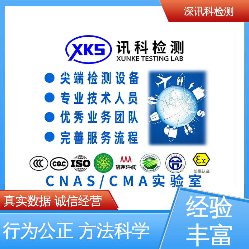  净水器MTBF认证 标准科学 公正准确 验证产品应对市场环境的变化