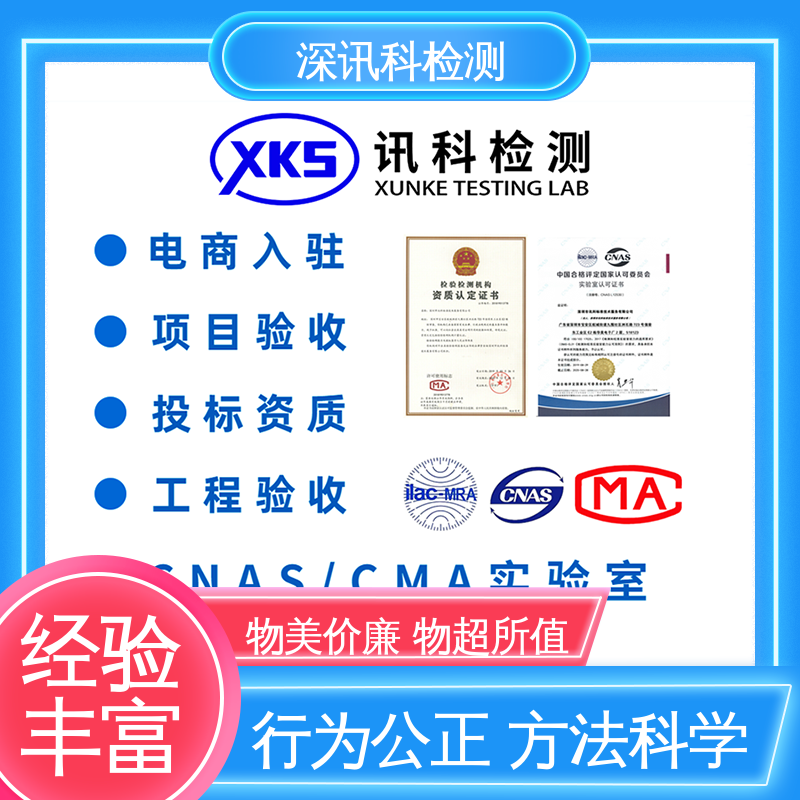  药品包装材料测试 诚信接单 方便快捷 帮助企业发现产品的质量问题