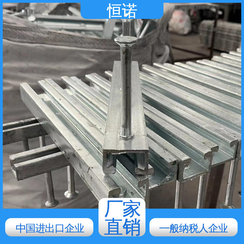 恒诺 来图加工支持定做 源头工厂 抗震预埋槽道 高强度耐腐蚀