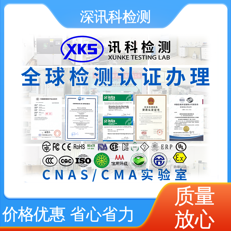 防火阻燃性能测试 诚信接单 方便快捷 缩短包装开发的时间