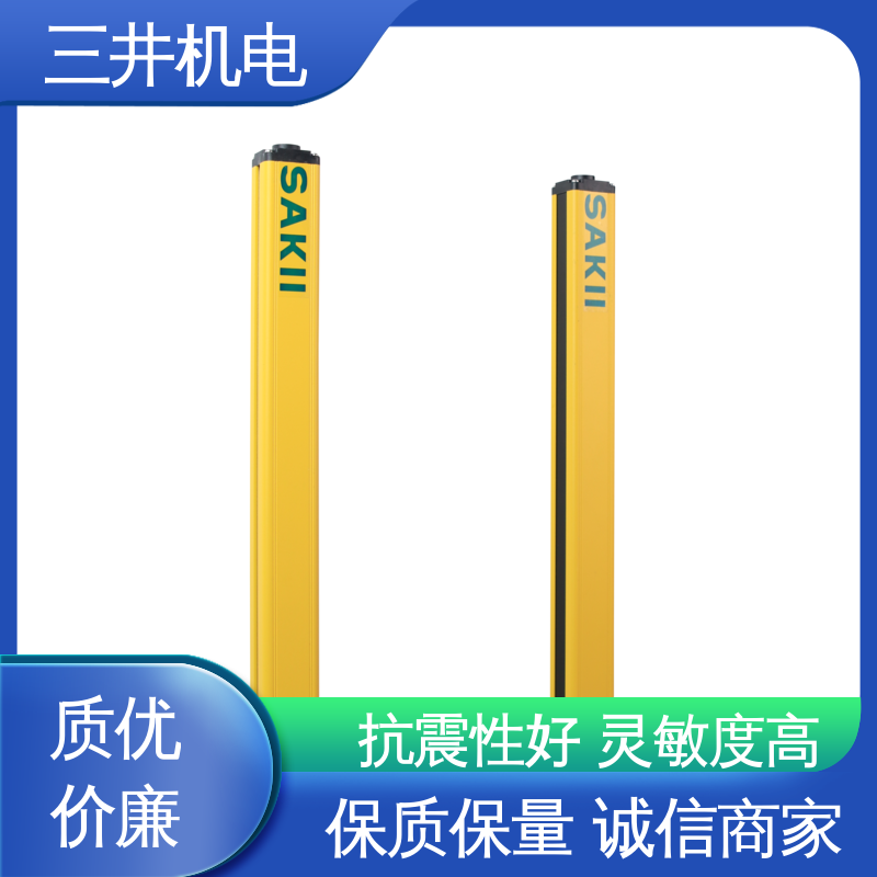 三井 喷漆机用光幕 经久耐用 适应性强 抗干扰能力强